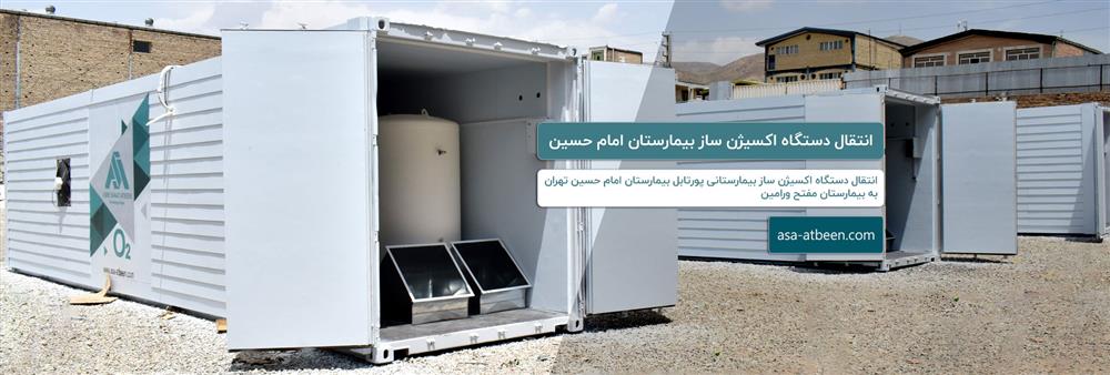 خدمات شرکت آتبین