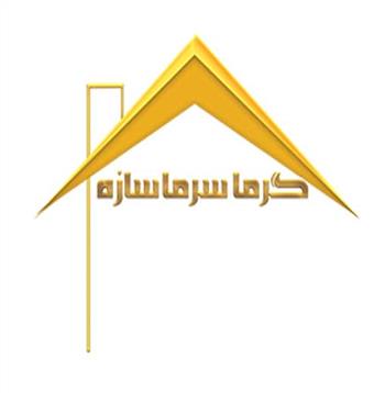 معرفی شرکت گرما سرما سازه